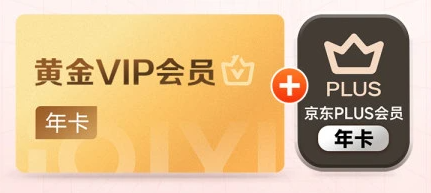 虚拟权益卡券批发直冲流程